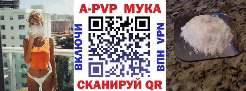 где продают наркотики  Верхний Тагил  Alpha-PVP СК КРИС 