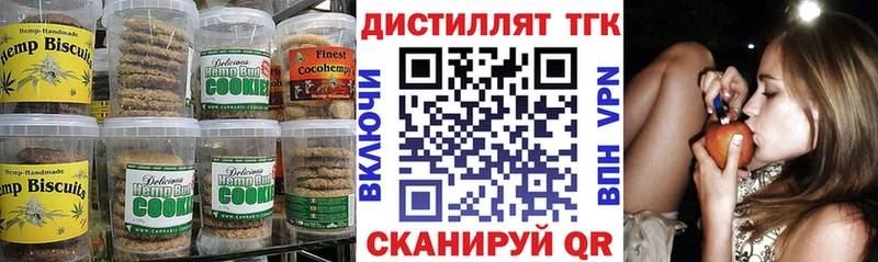 сколько стоит  Верхний Тагил  Cannafood конопля 