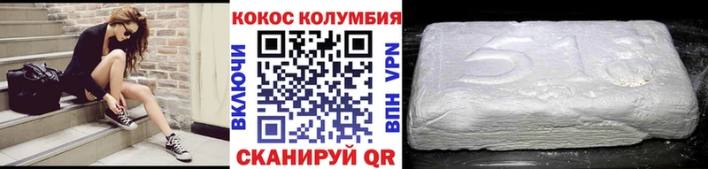 ОМГ ОМГ   что такое   Верхний Тагил  Кокаин Columbia 