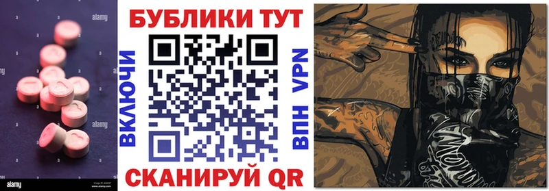 ЭКСТАЗИ круглые купить наркотик Верхний Тагил