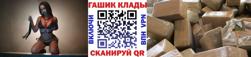 МЕГА зеркало  Верхний Тагил  Гашиш ice o lator 