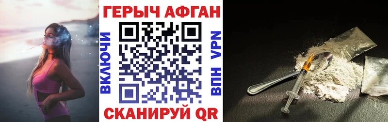 Героин герыч  мега ссылки  Верхний Тагил  где купить наркоту 