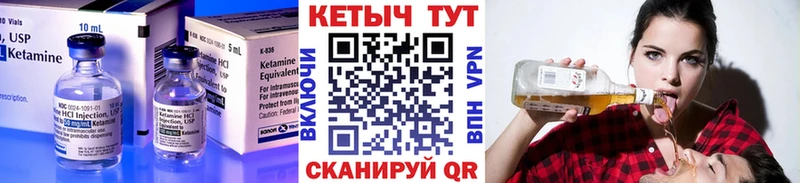 купить наркотик  Верхний Тагил  Кетамин ketamine 