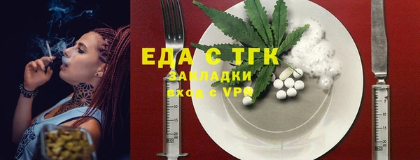 дистиллят марихуана Армянск