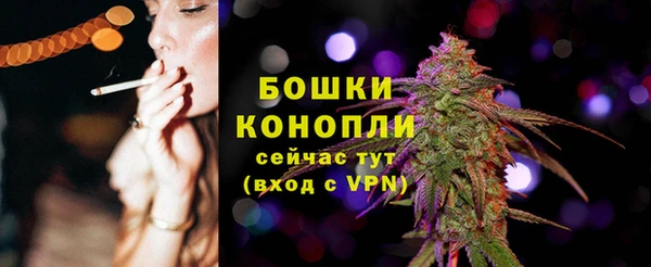 мефедрон Балахна