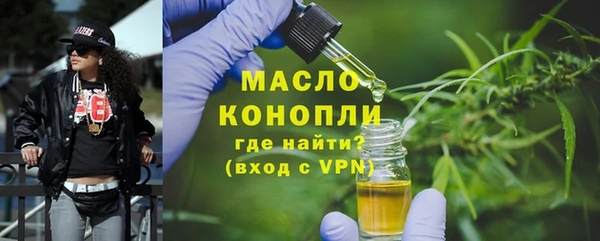 мефедрон Балахна