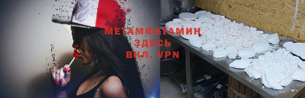 мефедрон Балахна