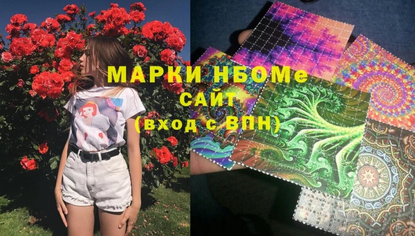 мефедрон Балахна