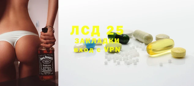 каннабис Аркадак