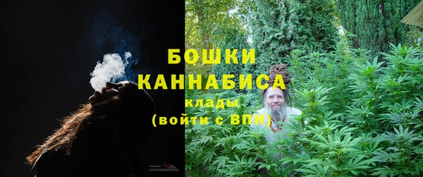 мефедрон Балахна