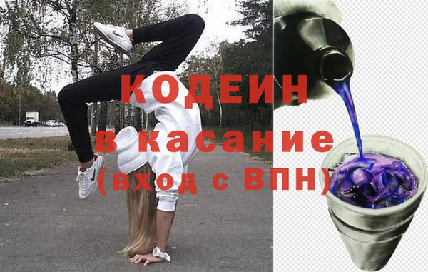 мефедрон Балахна