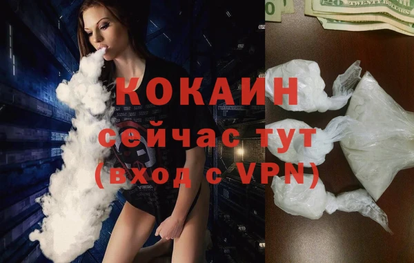 кокаин колумбия Баксан