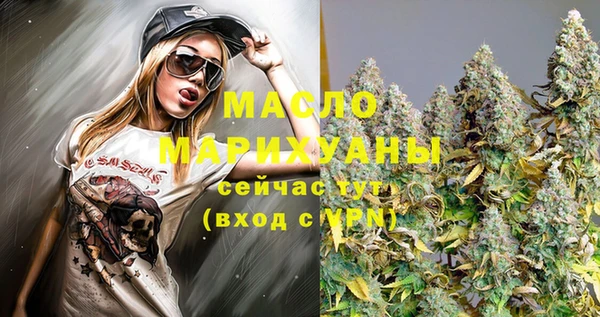 мефедрон Балахна