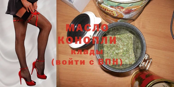 ПСИЛОЦИБИНОВЫЕ ГРИБЫ Сафоново