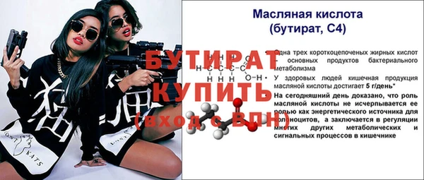 прущая мука Балабаново