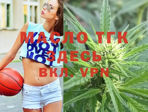 мефедрон Балахна