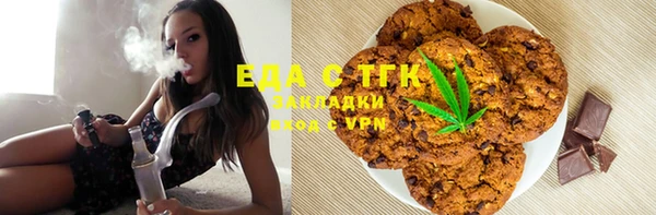 мефедрон Балахна