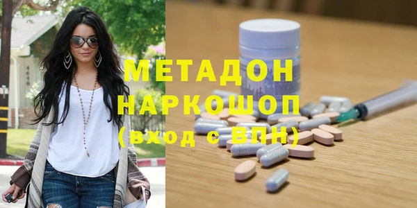 мефедрон Балахна