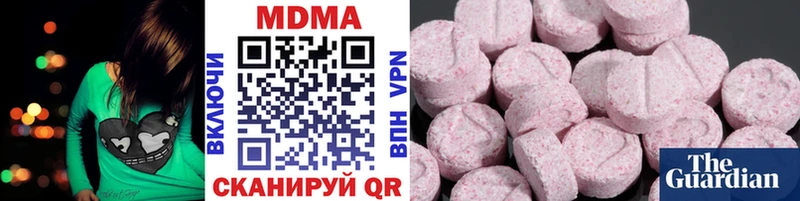 МДМА VHQ  мега ТОР  Верхний Тагил 