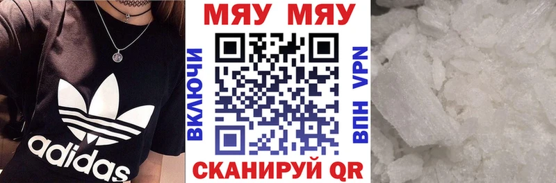 МЯУ-МЯУ mephedrone  Верхний Тагил 