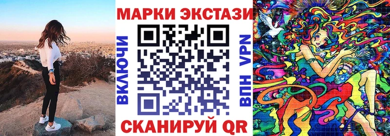 Наркотические марки 1,8мг  Верхний Тагил 