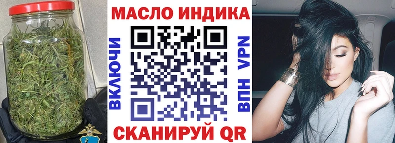 где можно купить наркотик  гидра ССЫЛКА  ТГК вейп  Верхний Тагил 